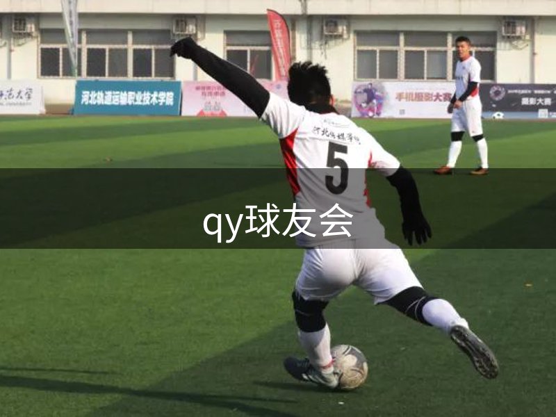 企业足迹